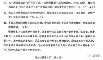 關(guān)于手機(jī)該不該帶進(jìn)校園作文