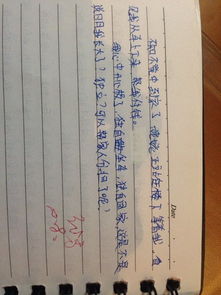 以校園愛情為話題的作文,大學(xué)以愛情為話題的作文,大學(xué)校園愛情作文英語