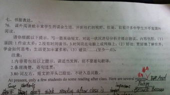 寫(xiě)景,作文,滿(mǎn)分,校園