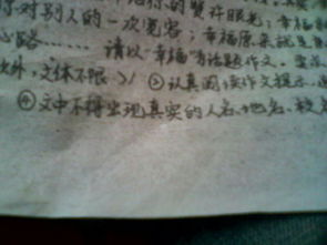 校園有哪些地方好作文怎么寫(xiě)