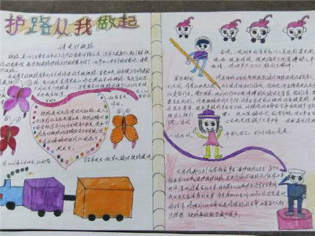 作文,愛(ài)我,人人有責(zé),校園