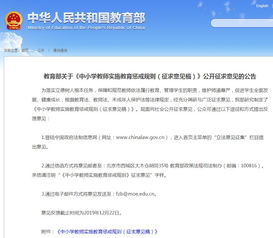 防校園欺凌作文教師評語(yǔ)
