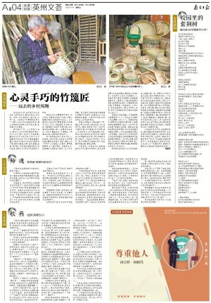 紫荊樹(shù)作文校園里的