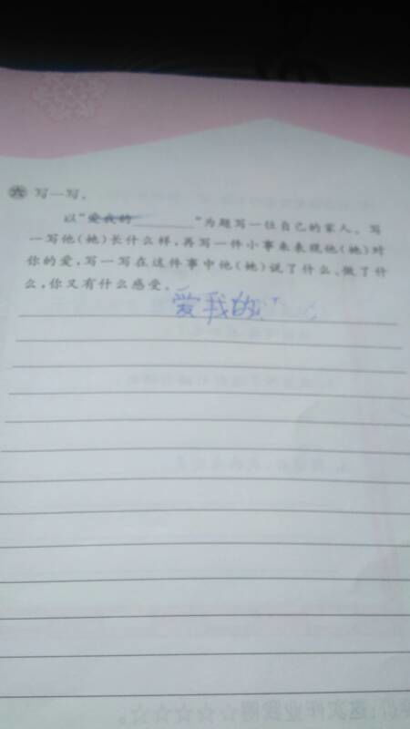 校園寫(xiě)真作文200字