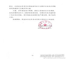作文,校園