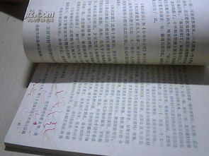 用說(shuō)明方法寫(xiě)校園的作文600