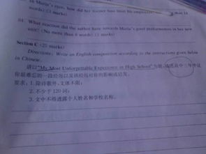 大學(xué)校園的難忘經(jīng)歷英語(yǔ)作文