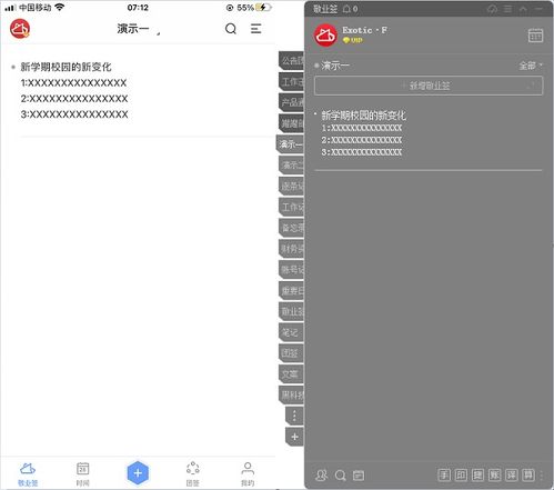 新學(xué)期校園的變化作文五百字,新學(xué)期計(jì)劃的作文怎么寫(xiě)400字,新學(xué)期作文高一作文