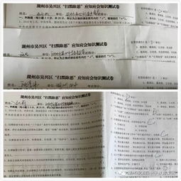 掃除黑惡勢(shì)力構(gòu)建平安校園作文
