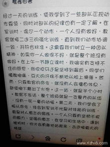 作文,軍訓,校園,生活