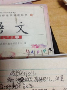 校園成長(cháng)記憶的作文題目
