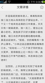 作文,結尾,開頭,記憶