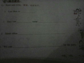 校園作文總分總結(jié)構(gòu)200字
