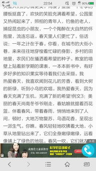 描寫(xiě)校園中的樹(shù)作文300字