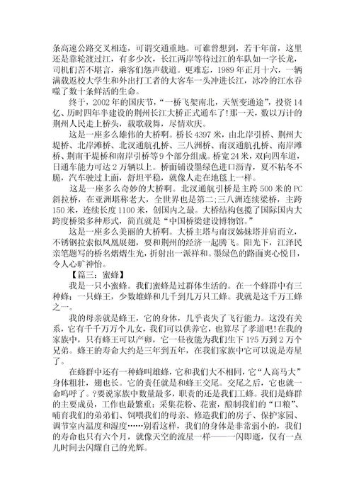 我們的校園作文800字說(shuō)明文