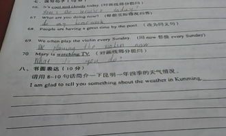 校園的四季寫一篇作文