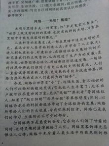 新聞消息作文初二關(guān)于校園運動(dòng)會(huì )