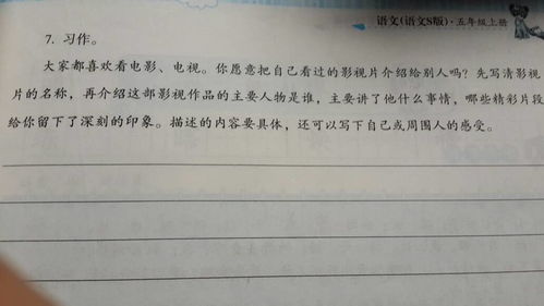 三百字到四百字的我的校園優(yōu)秀作文