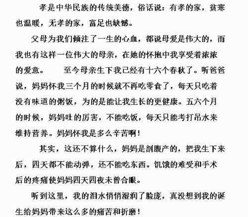 作文,疫情,寂靜,校園