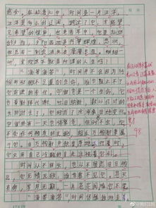 小學生作文,校園,讀書