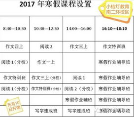 小學(xué)三級作文發(fā)生在校園里的一件事
