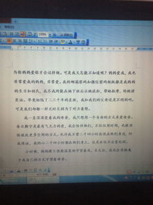 作文,灑滿(mǎn),陽(yáng)光,校園