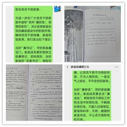 清風(fēng)校園廉潔伴我行作文體會(huì)
