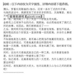 校園的教學(xué)樓從遠(yuǎn)到近作文