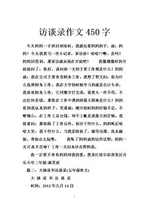 開(kāi)滿(mǎn)地鮮花的校園作文450字