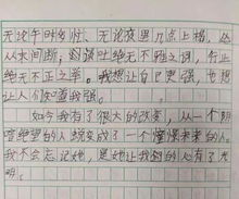小學(xué)校園感動(dòng)作文開(kāi)頭結尾怎么寫(xiě)