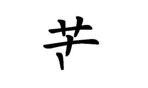 校園的苦作文800字