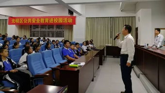 校園內意外傷害預防作文