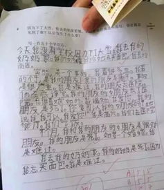 校園傷感作文