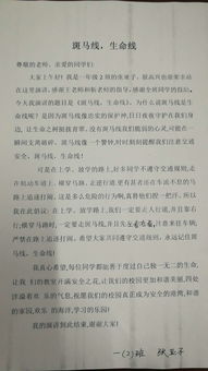 網(wǎng)絡(luò)安全進(jìn)校園作文400字,網(wǎng)絡(luò)安全進(jìn)校園作文300字,網(wǎng)絡(luò)安全作文300字