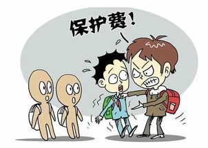 欺凌,作文,英語(yǔ),自我保護