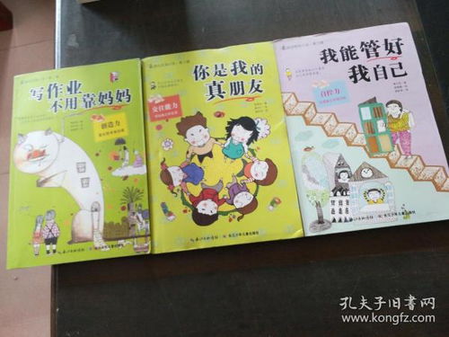 校園好朋友的故事600字作文開(kāi)頭