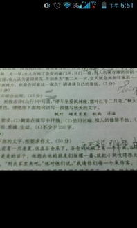 作文,校園里,描寫(xiě),秋天