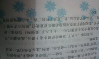 我的校園生活200字高中作文
