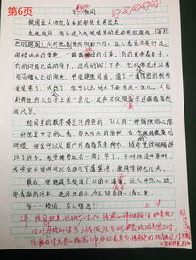 寫(xiě)我的校園這篇作文