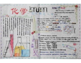 美好的品質(zhì)作文三百字,遇見美好作文三百字,美好的中秋節(jié)作文三百字