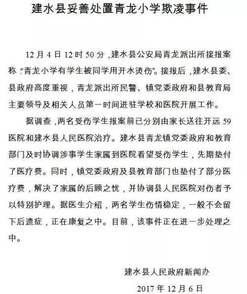 校園暴力體會(huì )400字作文