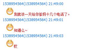 校園網(wǎng)絡暴力的例子,被校園網(wǎng)絡暴力怎么辦,校園網(wǎng)絡暴力劇本