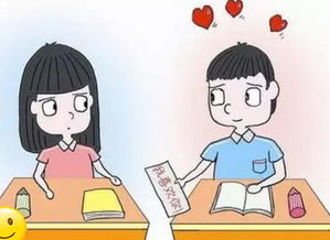 校園早戀話(huà)題的作文