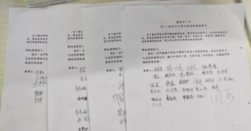 作文,禁止,進(jìn)校園,手機