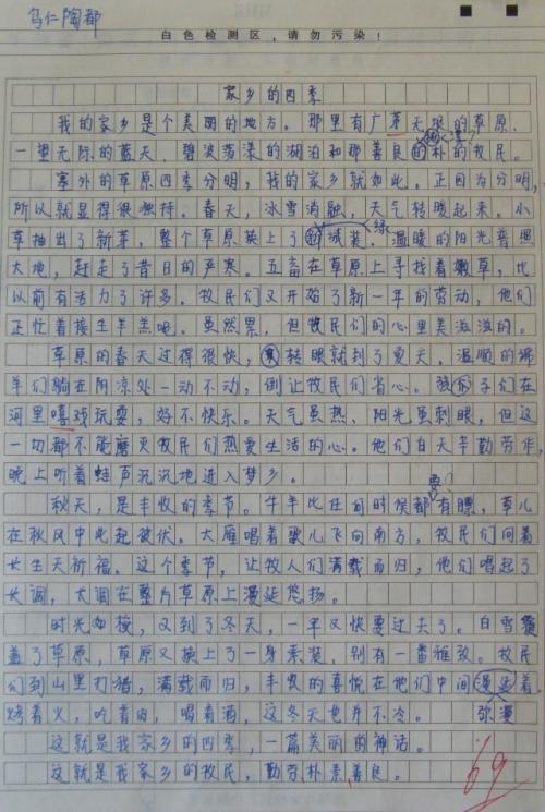 在校園冬天下雪的作文300字