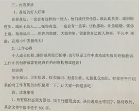 校園安全教育心得體會(huì)600字,校園安全教育心得體會(huì)300字,校園安全法制教育心得體會(huì)