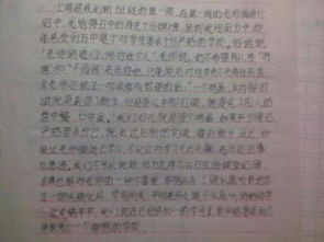 寫(xiě)校園一篇作文初中