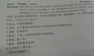 校園的一次校運會(huì )作文