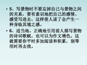校園一角假山作文300字大全,校園一角假山作文500字,校園一角假山作文400字