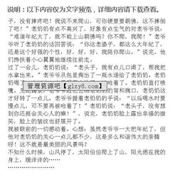 寫(xiě)美麗校園景色的作文過(guò)渡句
